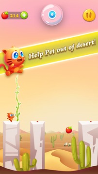 Pet Dash游戲截圖3