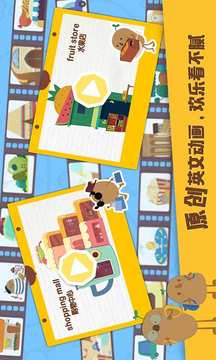 多納甜甜小鎮(zhèn)游戲截圖2