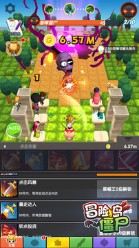 冒險搗僵尸游戲截圖4