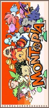 口袋怪獸 Montopia游戲截圖1