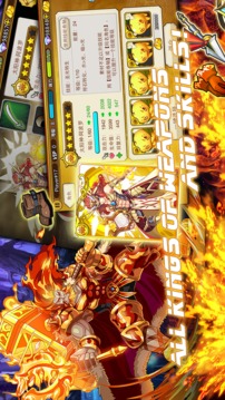 God Crush: Puzzle游戲截圖1