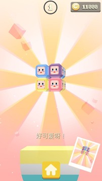 口袋方塊：旋轉游戲截圖4