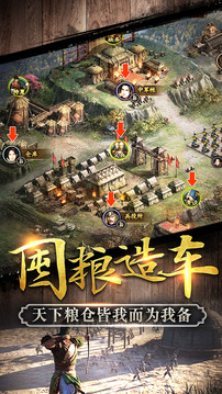 開唐盛世游戲截圖5