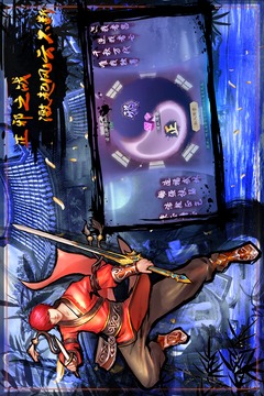 劍俠路游戲截圖3