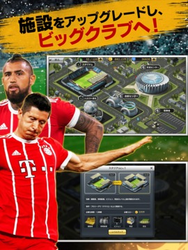 モバサカ CHAMPIONS MANAGER游戲截圖5