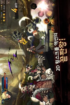 莫比烏斯的計(jì)劃游戲截圖1