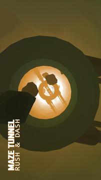 Maze Tunnel Rush & Dash游戲截圖2