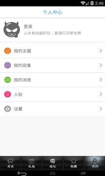 虛榮盒子游戲截圖1