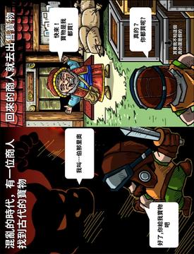 錢(qián)塔傳奇游戲截圖1