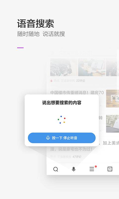 360浏览器极速版手机_奇虎360 搜索引擎项目_奇虎360搜索市场份额