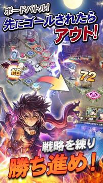永遠的塔與騎士之物語游戲截圖3