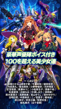 ガルメタ~Girls on Metal~游戲截圖4