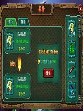 地獄鎮(zhèn)魂歌游戲截圖3