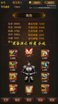 黑暗傳說(shuō)單機(jī)RPG游戲截圖2