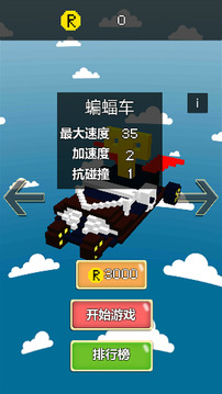 發(fā)條玩具游戲截圖2