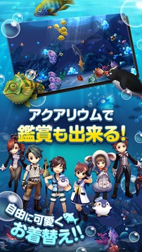 釣魚(yú)世界2游戲截圖4
