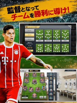モバサカ CHAMPIONS MANAGER游戲截圖3