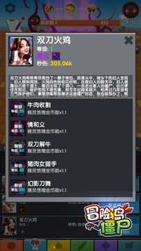 冒險搗僵尸游戲截圖5