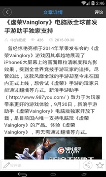 虛榮盒子游戲截圖3