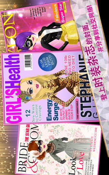 時尚少女：好萊塢巨星游戲截圖3
