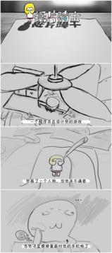 紙片騎士游戲截圖1