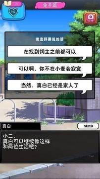 擬人罐游戲截圖3