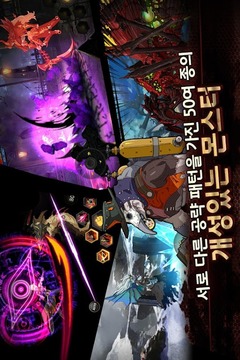 莫比烏斯的計(jì)劃游戲截圖2