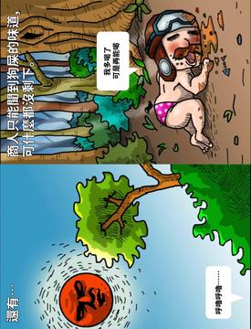 錢(qián)塔傳奇游戲截圖3