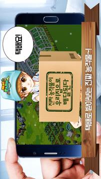 ??? ( RealFarm )游戲截圖2