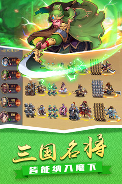 征服吧主公?CN游戲截圖4