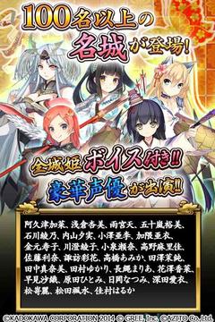 城姬quest極游戲截圖3
