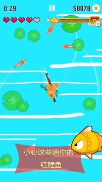 红鲤鱼与金鲤鱼游戏截图4