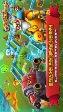 ????? for Kakao游戲截圖4