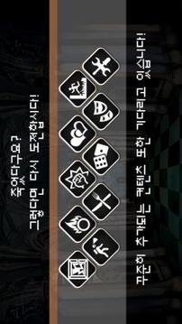 ??? ??游戲截圖4