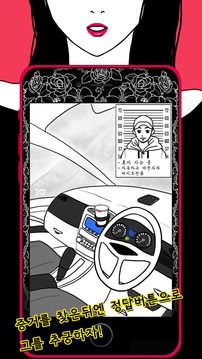 ???? ????～??????? ??游戲截圖1