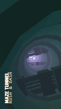 Maze Tunnel Rush & Dash游戲截圖1