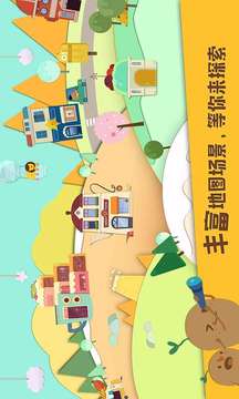 多納甜甜小鎮(zhèn)游戲截圖5