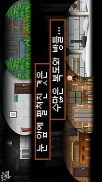 ??? ??游戲截圖1