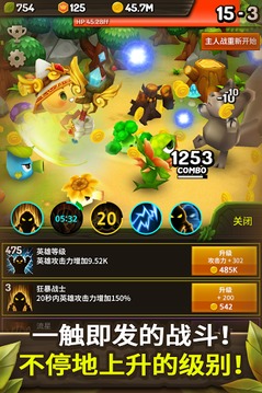 植物攻擊游戲截圖2