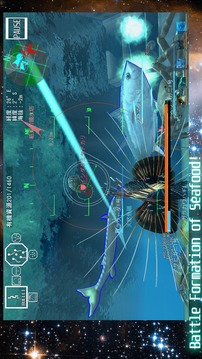 ACE OF SEAFOOD游戲截圖4
