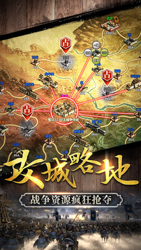 開唐盛世游戲截圖2