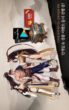 熱血江湖 M游戲截圖5