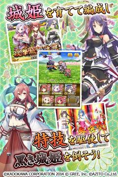 城姬quest極游戲截圖2