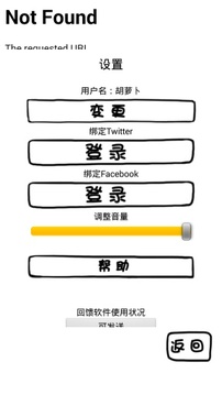 腐生物養(yǎng)成計劃游戲截圖4