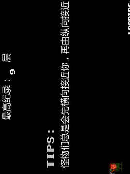 不可思議的墓穴游戲截圖2
