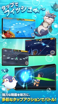 釣魚(yú)世界2游戲截圖2