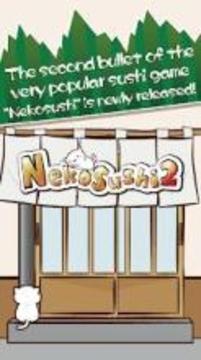 Neko Sushi2 -Conveyor belt sushi cat game-游戲截圖5