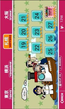 东京美食历险精简版游戏截图2