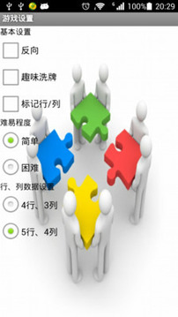 美女來拼圖游戲截圖4