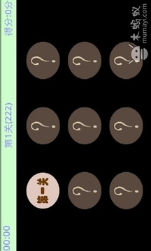 歡樂點數(shù)字游戲截圖5